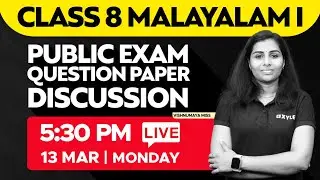Class 8 Malayalam - Question Paper Discussion | Public Exam Special | Xylem Class 8