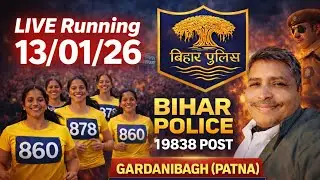 Bihar Police Live Gardanibagh Girls Running @amitsirtrainer