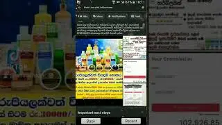 herb line ආයතනයේ online job එකක් කරන්න ඔබත් කැමති ද එහෙනම්.0788188499 whatsapp මැසේජ් එකක් දාන්න.
