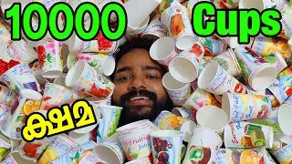 🌟ക്ഷമയുടെ നെല്ലിപലക അളനപ്പോൾ🤔