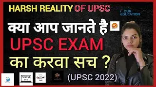 Harsh reality of UPSC | Do you know these Truths about UPSC 🤔 | Oureducation #upsc