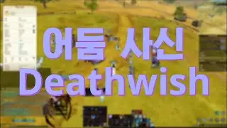 Deathwish PvP Golden Plains Battle 1game