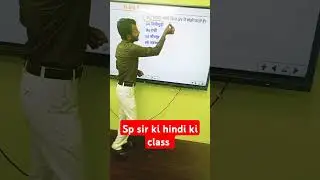 Sp sir ki hindi ki class#education#trending #exam#viralshorts