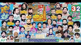 Live Majlis 2-3 Shoban Ki Darmiani Shab 2026 Imambargah Khaima Sadat Garh Maharaja Jhang #todaylive