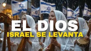 El Dios que es mi muro de Fuego, Israel Se levanta en Silencio Alabanza en español y hebreo 