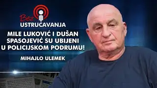 Mihajlo Ulemek - Mile Luković i Du&scaron;an Spasojević su ubijeni u policijskom podrumu!