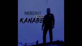 KANABE   Не тормозим [slowed NeedNT prod.] (reupload)