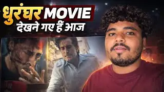 धुरंधर Movie देखने गए आज | First Day First Show Experience 🔥