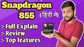 Qualcomm Snapdragon 855 Explained || Top features in Snapdragon 855 full Review || SD 855 in hindi