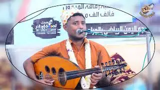 🔥 جديد 2025 [ ليه تلعب على الفاضي  ] باللهجة التهامية - للفنان - علي إبراهيم - كلمات تركي أبو الترك