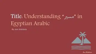 Understanding “مسير” 