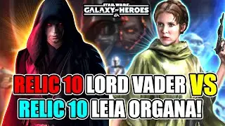 RELIC 10 Лорд Вейдер против RELIC 10 Леи Органы | SWGoH