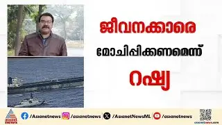 യുഎസ് - വെനസ്വേല പ്രശ്നം; അമേരിക്ക പിടിച്ചെടുത്ത 'മറിനേര'എണ്ണ ടാങ്കറിൽ മൂന്ന് ഇന്ത്യക്കാർ