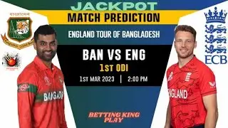 BAN vs ENG 1st ODI Match Prediction 2023 | Bangladesh vs England 1st ODI #engvsban #bettingkingplay