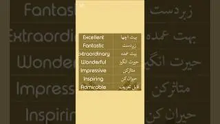 Words Meaning #english #englishtranslation #englishgramar #translation #tense #music #urdu #words