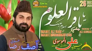 🔴 LIVE Jashan-e-Zahoor -e- Imam Naqi a.s | Allama Asif Raza Alvi SB | 06th Rajab 1447 | Kuwait