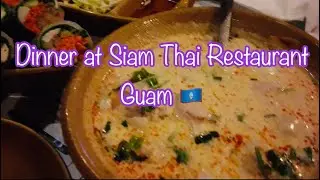 Dinner at Siam Thai Restaurant #dinner #thaifood #roadtrip #guam #island #family #fun #viral
