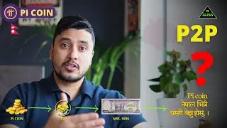 Do this to sell Pi coin in Nepal &bull; सजिलो तरिका P2P &bull; Pi Network Nepal &bull; Pi coin Nepal Update