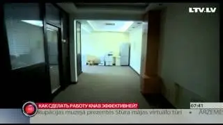 Как сделать работу KNAB эффективней?