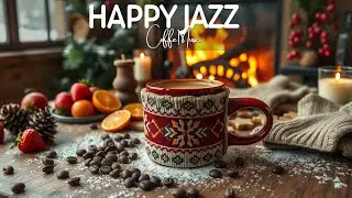 Sweet Morning Winter Jazz ☕ Relaxing Coffee Jazz & Elegant Bossa Nova Piano Music