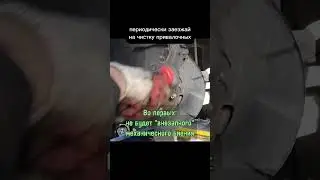это нужно делать вне сезона #шиномонтаж #авто #сервис #шины #диски #лайфхак #советы #мем #automobile