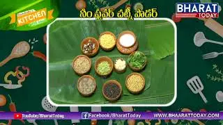 Ram Babu's Kitchen.. ఆర్గానిక్ వంటలు | God Medicine For Chicken Pox | Vepa Puvvu Rasam