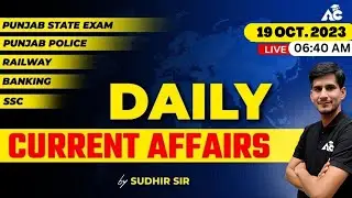Daily Current Affairs | 19 October 2023 Current Affairs | Current Affairs 2023 by Sudhir Sir