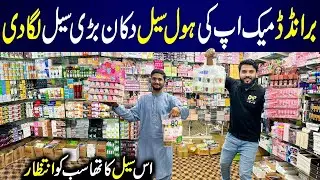 **Low Price Branded Makeup** | Cosmetics Wholesale Market | Skin Care Items | Al Haram Traders