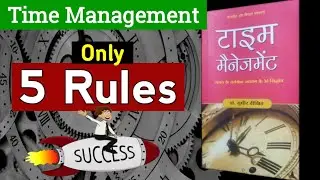 5 Golden Rules | Secrets of Time Management in Hindi | Wealthylog