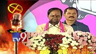 Election fire: KCR counter to BJP party - TV9