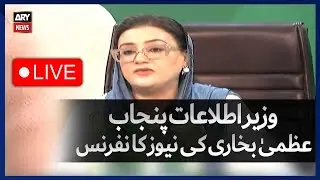 🔴LIVE || Azma Bukhari important News Conference - ARY News Live
