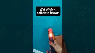 బ్లౌజ్ కటింగ్ నేర్చుకోవాలనుకుంటున్నారా?✂️ | Beginner friendly cutting👆 | SUBSCRIBE🔔