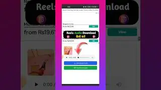 Instagram Reels Ki Audio Kaise Download Kare | How to download Reels audio in Instagram
