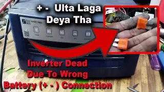 Inverter Dead Due To Wrong ( + -) Connection || Inverter  Battery Ka Connection Ulta Laga