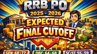 RRB PO EXPECTED FINAL CUTOFF 2025-2026 || RRB PO INTERVIEW||RRB PO||IBPS||SBI||