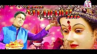 CHHATTISGARHI JAS GEET-AAGE NAVRARTI HO-SANDEEP BANERJEE-CG NAVRATRI SONG- NEW HIT VIDEO 2017