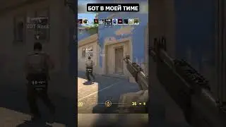 THE STRONGEST BOT OF ALL TIME #cs2 #counterstrike2 #cs2clips #cs2shorts #gaming #games #cs2