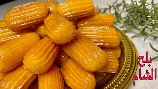 بلح الشام باسرار المصنع و سر القرمشة لأطول وقت 👌 هتعمليه أحلى من الجاهز  #إنچي_أنور