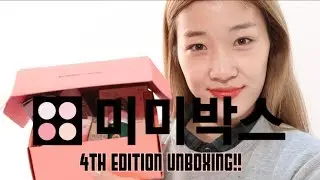 MEMEBOX 4th Edition Unboxing