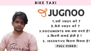 How To Join Jugnoo Bike Taxi In Hindi | #biketaxi #bikerider #jobs