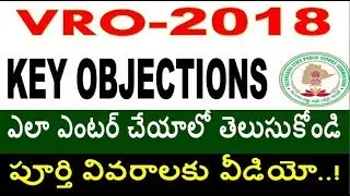 VRO OBJECTIONS link updates, upload your objections  Aspirants  by SRINIVAS Mech