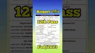 airport job vacancy 2023 #shorts #viral #news