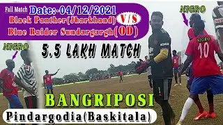 Pindargodia)Football game ( Black Panther (JH) V/S Blue Raider Sundargargh(OD)-0-0 HIGHLIGHT VIDEO