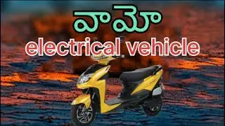 🫣వామో electrical vehicle ￼//#comedy #motivation #magictechlife #airconditioner #accircuits #viral #