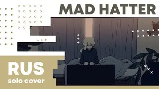 【Cat】DUSTCELL - Mad Hatter【RUS cover】