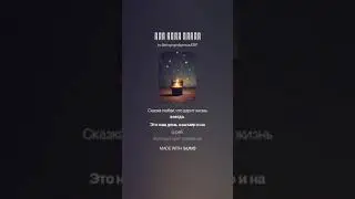 Наш день любви, Our day of love, Рӯзи ишқи мо-2025