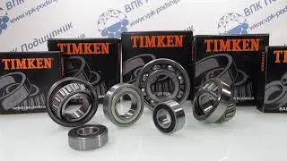 ВПК Подшипник каталог подшипников бренда TIMKEN