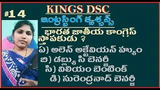 #shorts #tet #dsc #ap tet #ap dsc #ap tet 2021 #ap dsc 2021 #ap dsc latest news today #kings dsc