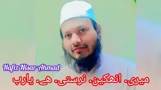 Super hit kalam natpak