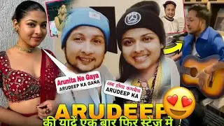 Pawandeep और Arunita की यादें एक बार फिर स्टेज में 😨 एक बार फिर Arudeep | Pawandeep - Arunita Update
